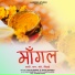 Atulya Rawat, Anjali Ramola