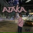 Freekson