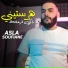 Sofiane Asla