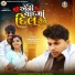Suresh Zala