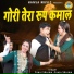Pepsi Sharma, Pooja Sharma