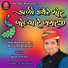 Mahesh Prajapati