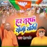 Mohan Rathore