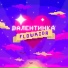 FLOWRIDA