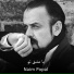 Naim Popal