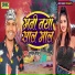 Sunil Sajan