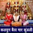 Sheela Kalson
