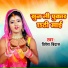 Nagmai Suraj