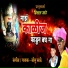 Sonu Sathe