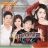 ម ស ស ខស ភ