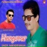 Narender Ranjan