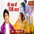 Koustubh Pare