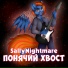 SallyNightmare