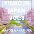Aaron Nakamura