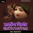 Bhagwan Shastri