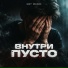 GST Music