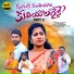 Nagalaxmi