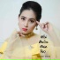 Ngọc Hân, Trịnh Nam Phương