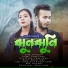 Faruk Sarker
