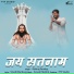Rishiraj Pandey
