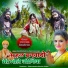 Antra Singh Priyanka, Ved Prakash Shukla