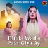 Zahida Nathli Wali