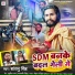 Shantanu Singh