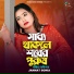 Jannat Sonia
