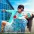 Humane Sagar, Aseema Panda