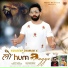 Kuldeep Dhiman