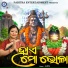 Pammi