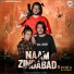Fuddha Gurjar feat. Tinu Bhati