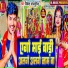 Vikesh Bhojpuriya