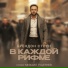 Брендон Стоун