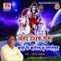 Saroj Shyamala, Ganit Sahani