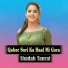 Shadab Tanrai