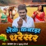 Ayan A7, Khushbu Ragini