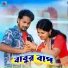 Jagadish Kumar, Priyanka Saha