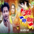 Sandeep Pyare