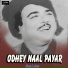 Alam Lohar