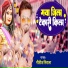 Nitish Nirala