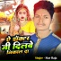 star Raja