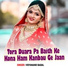 Vidyanand Badal