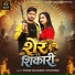 Shivam Yaduvanshi, Khushi Bagi