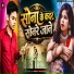 Dilip Dabang