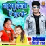 Vinod Chaudhry, Shilpi Raj
