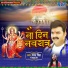 Pawan Singh, Priyanka Singh
