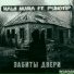 bllaant feat. OTREZVITEL, космо