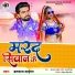 Balraj Tiger