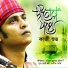 Kazi Shuvo